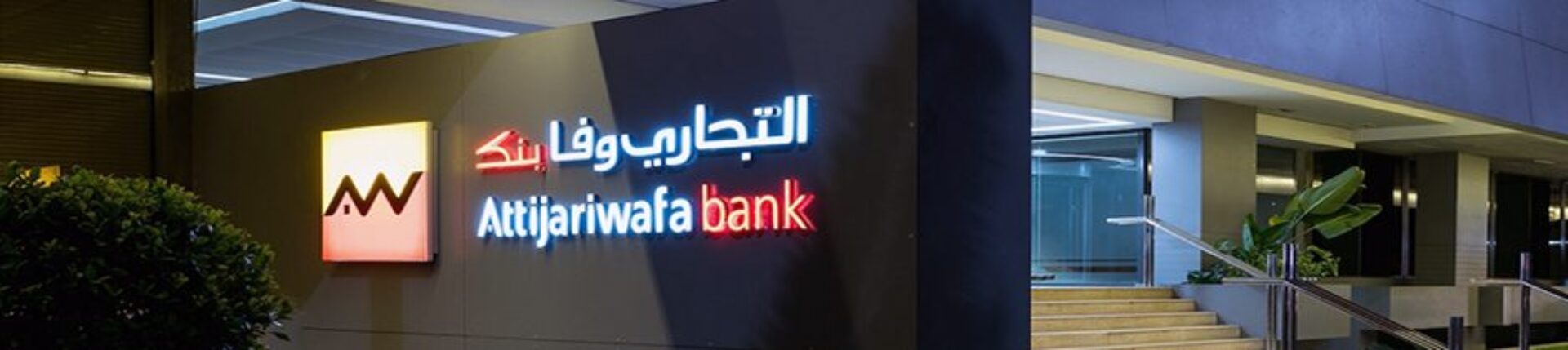 moroccan attijariwafa bank banner