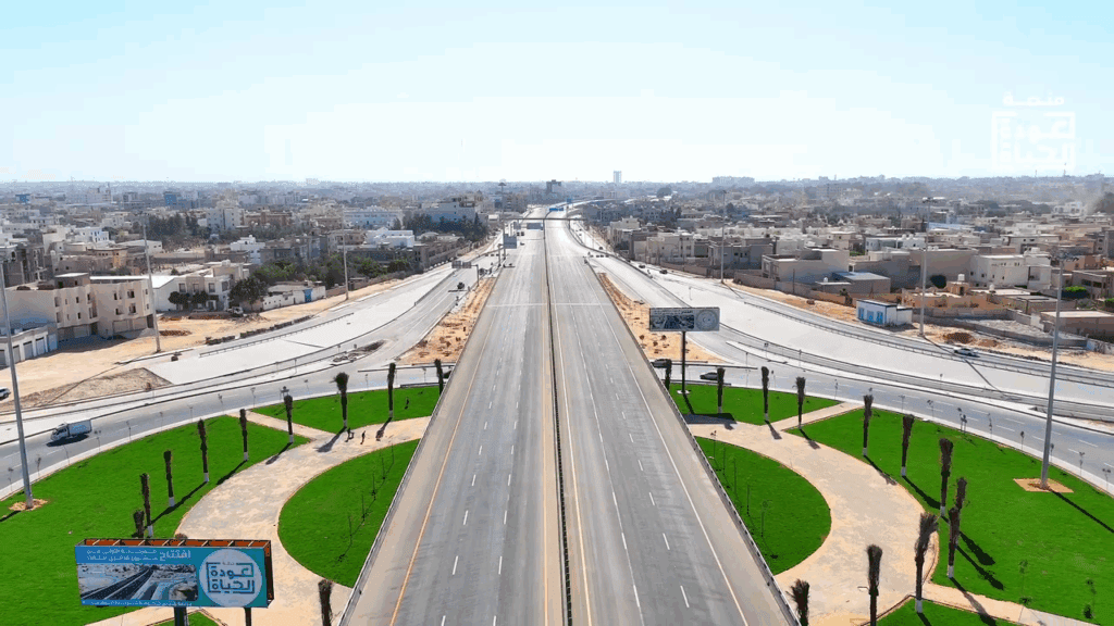 Tripoli Third Ring Road