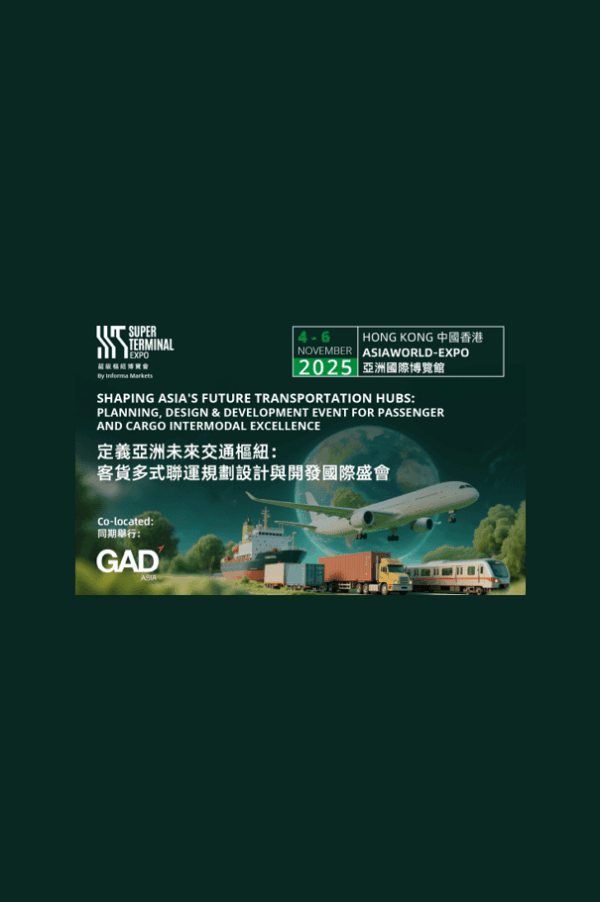 2025 Super Terminal Expo